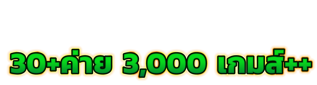 PG SLOT888G เกมสล็อตออนไลน์ที่มอบประสบการณ์ความสนุก